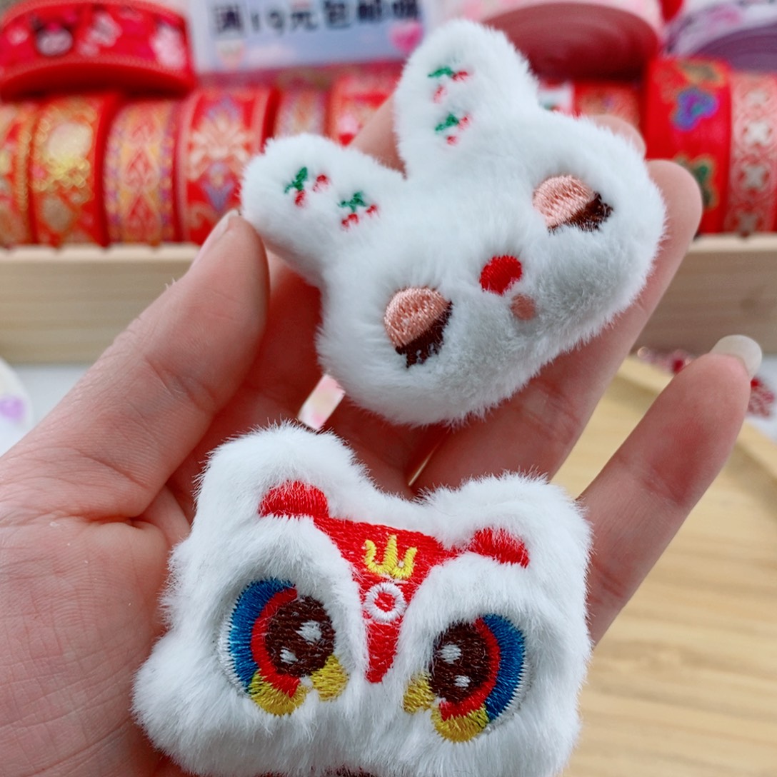 毛绒眯眼兔醒狮两款混50个