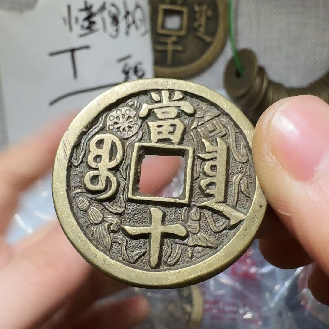 小张手机挂件工艺品链接656