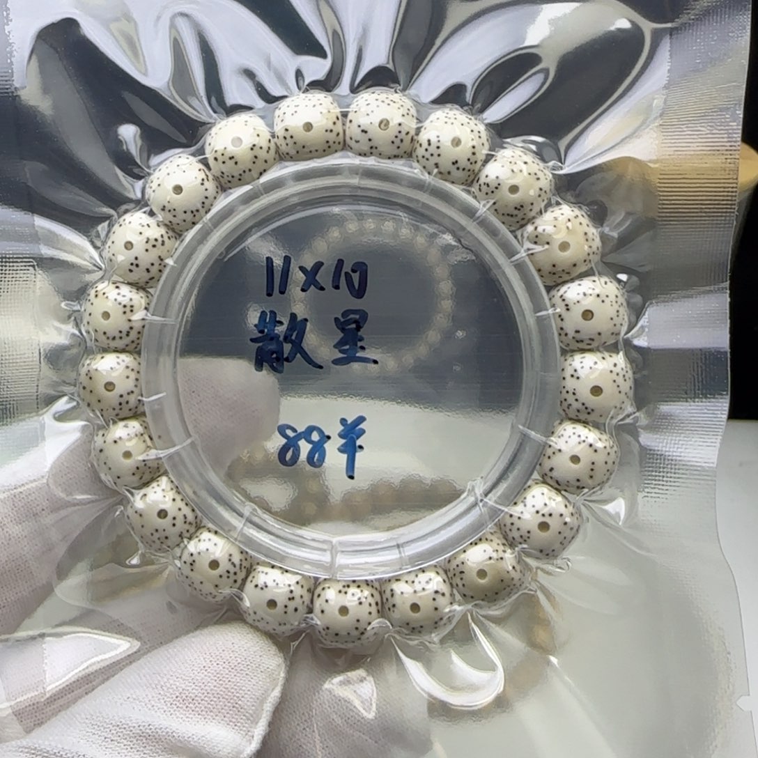 星月菩提手串卡11散星