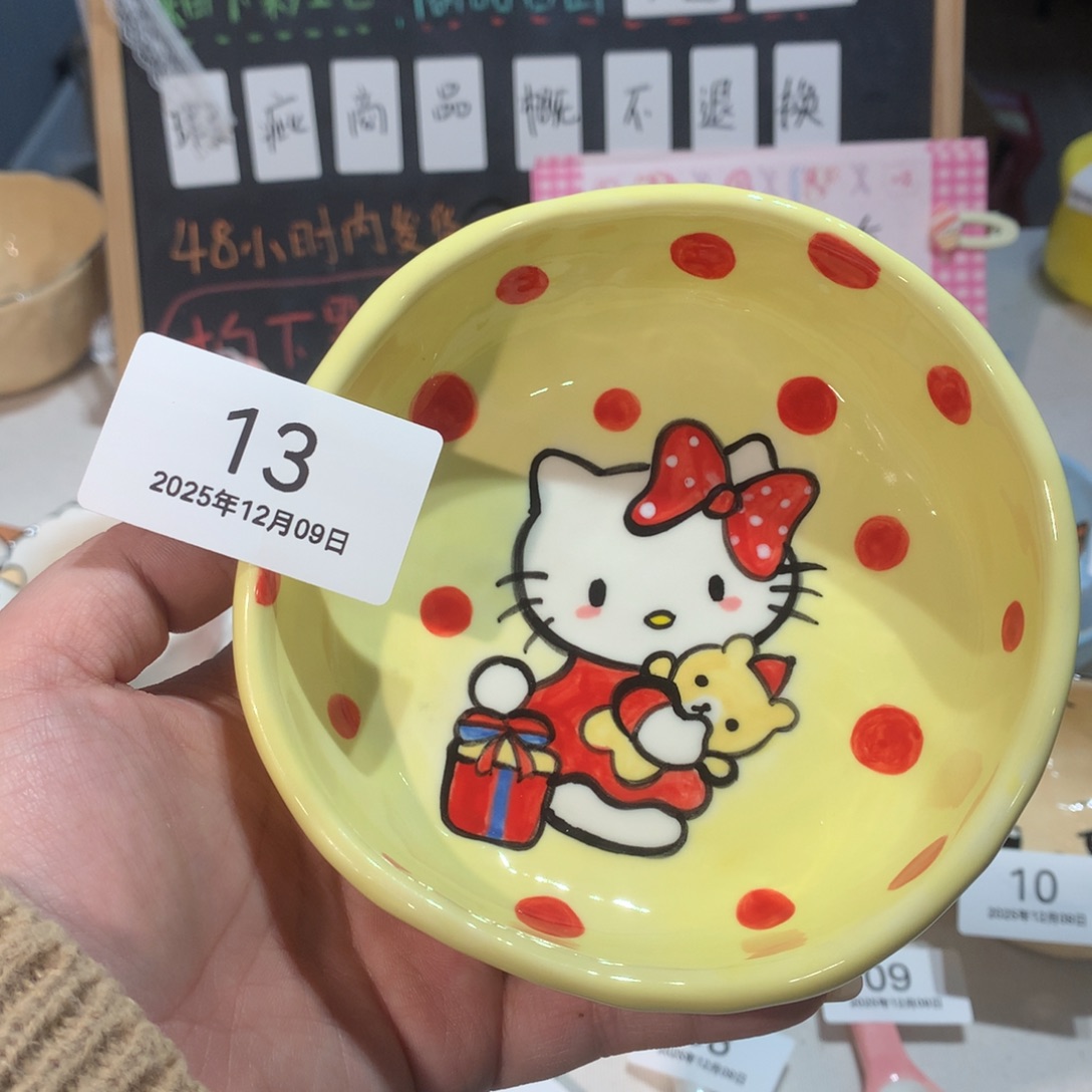 微瑕商品售出不退不换13