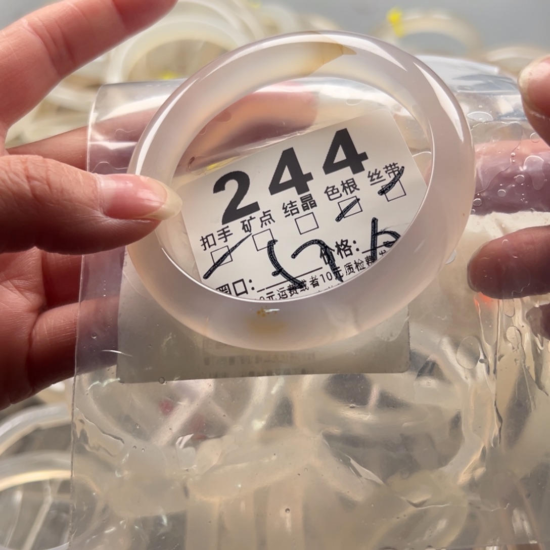 玛瑙/玉髓未镶嵌手镯244