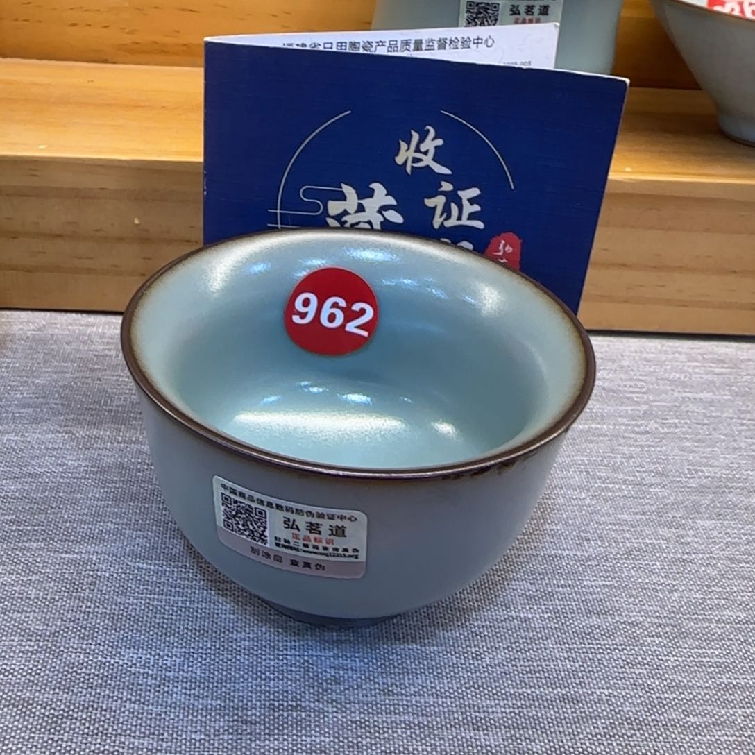 瓷片开播见面礼！！！？