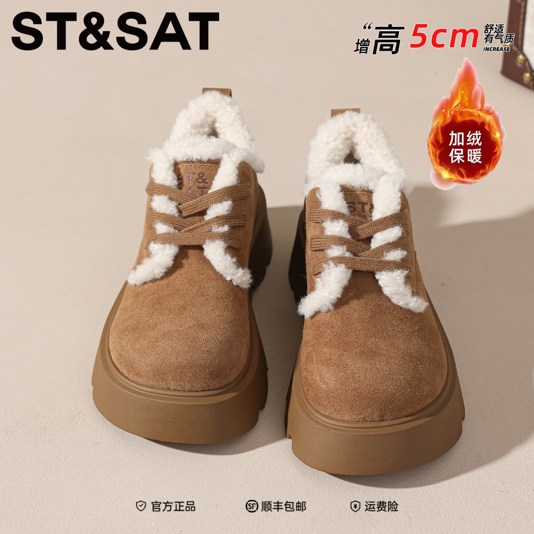 星期六小个子增高毛茸茸加绒棉鞋女2025冬季新款磨砂皮保暖勃肯鞋