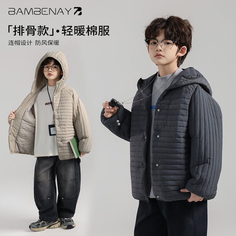 班贝纳【现货】男童排骨轻暖棉服加棉保暖加厚棉袄冬款中大童G6527