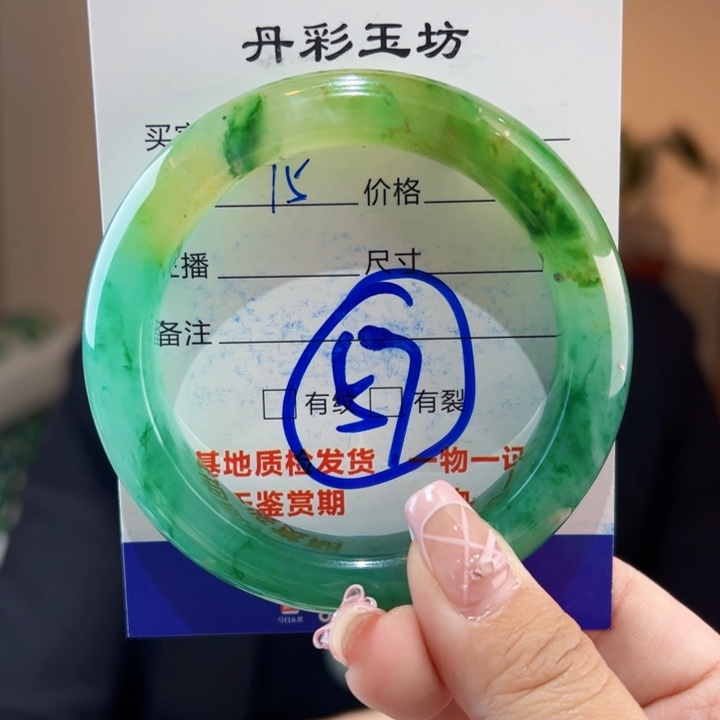 石英质玉手镯未镶嵌F***a53圈