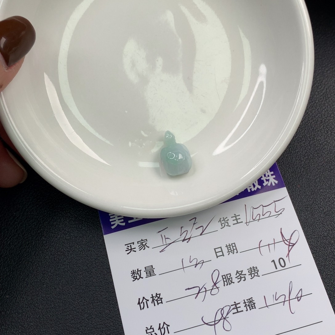 翡翠手链未镶嵌正***干