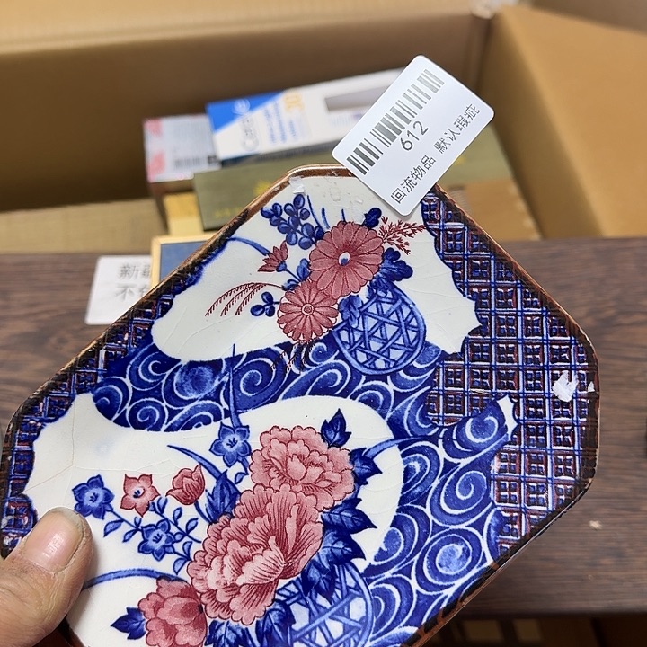 董***g瓷片闪购链接一物一拍612