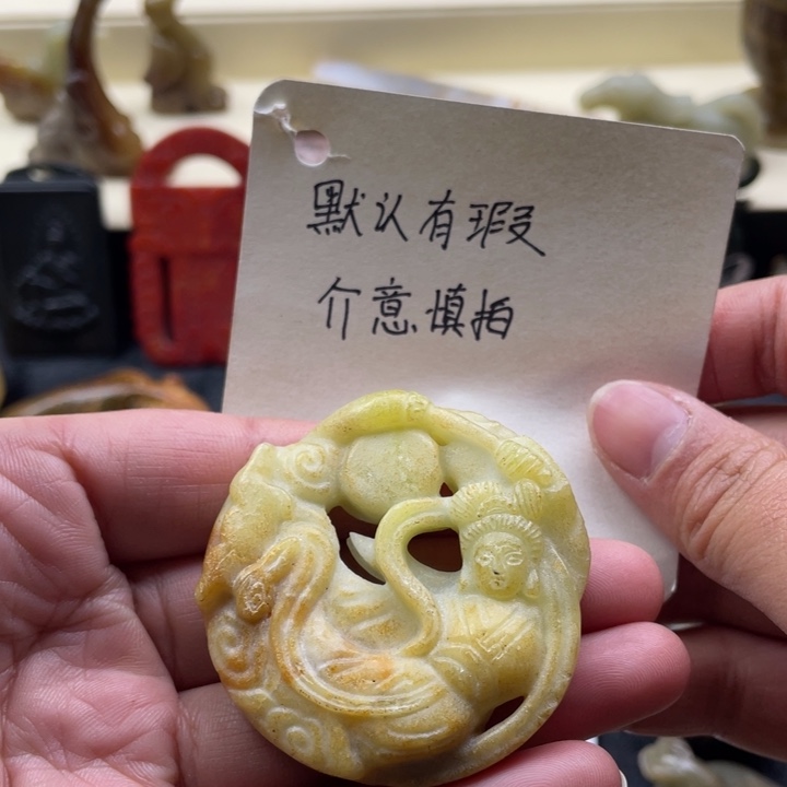 蛇纹石玉颈饰未镶嵌11