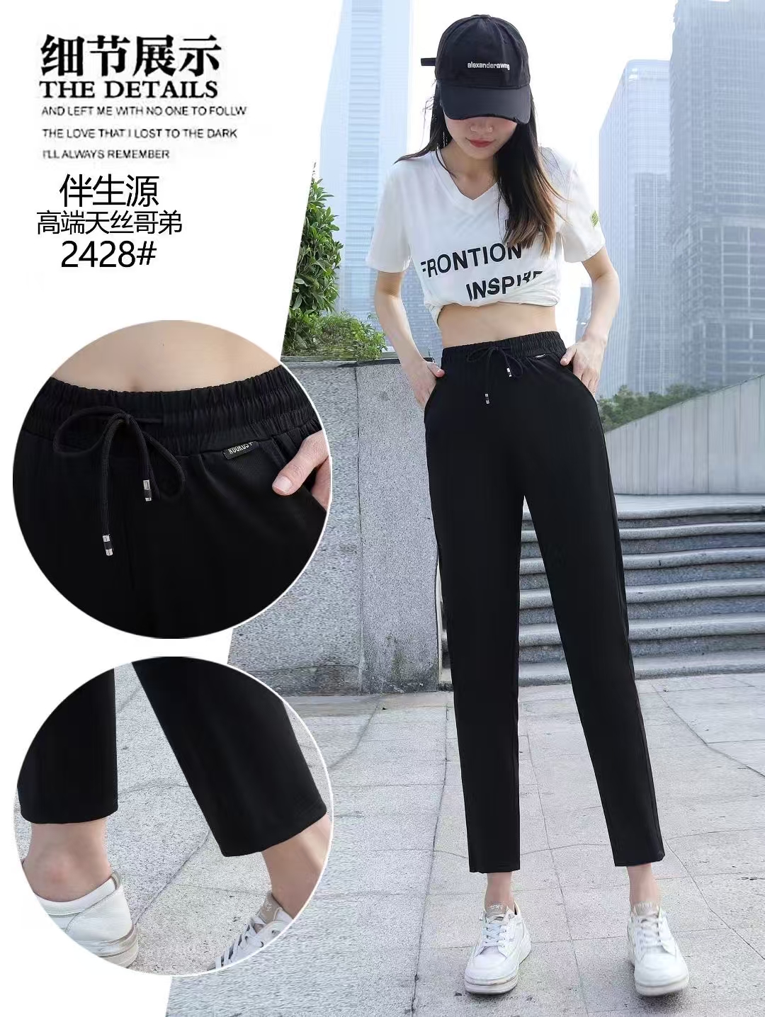 夏季新款九分裤绑绳松紧腰时尚显瘦运动裤