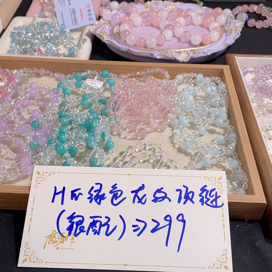 A623未镶嵌水晶?****呀多样性发货