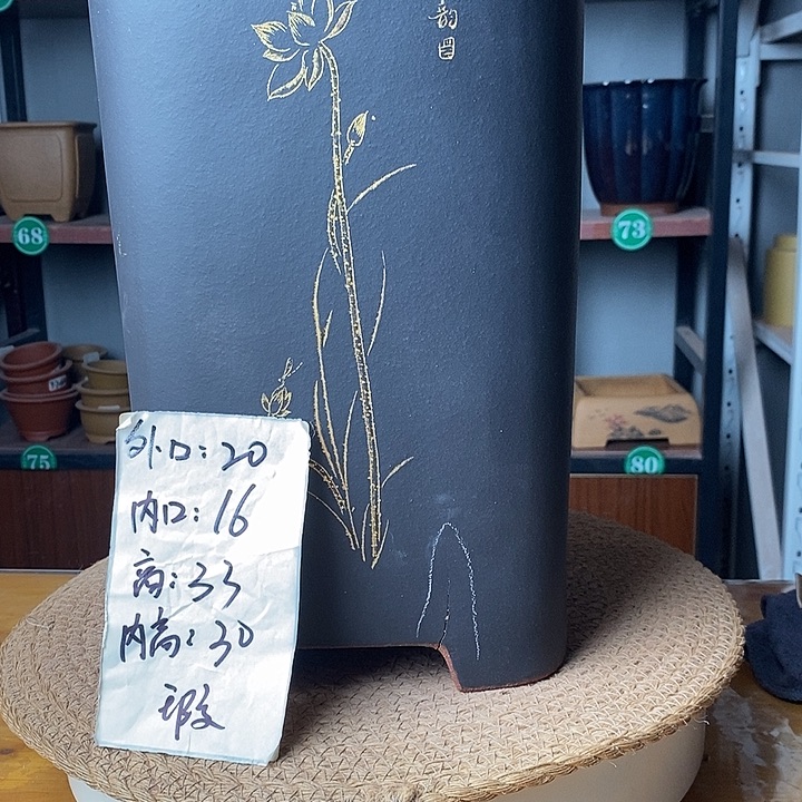 紫砂花盆瑕疵一物一拍