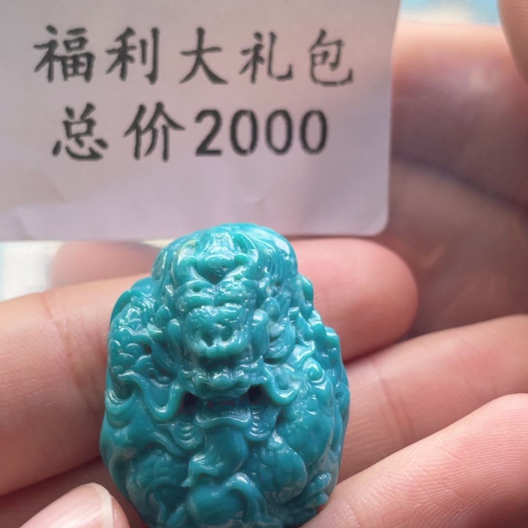 绿松石未镶嵌天然原矿绿松石雕刻件