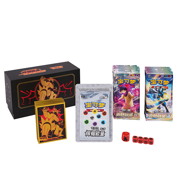 PTCG宝可梦简中集换式卡牌辉耀礼盒2.0