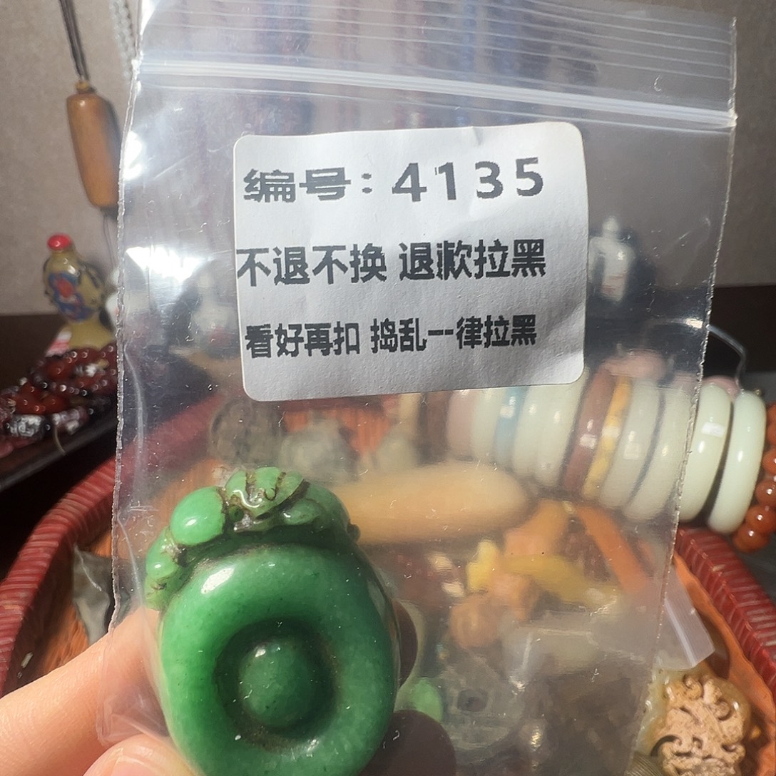 J***英花岗石铁合金4135  000000000000000000000000