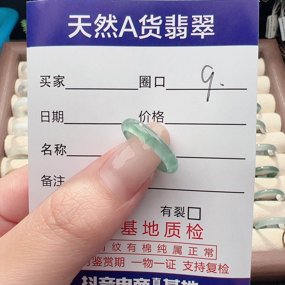 三***元翡翠未镶嵌戒指戒指