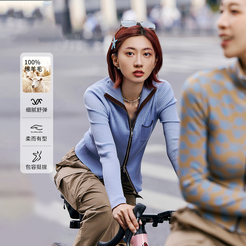 EP雅莹2025早秋新款女装 羊毛修身拉链高领针织开衫内搭上衣9159A