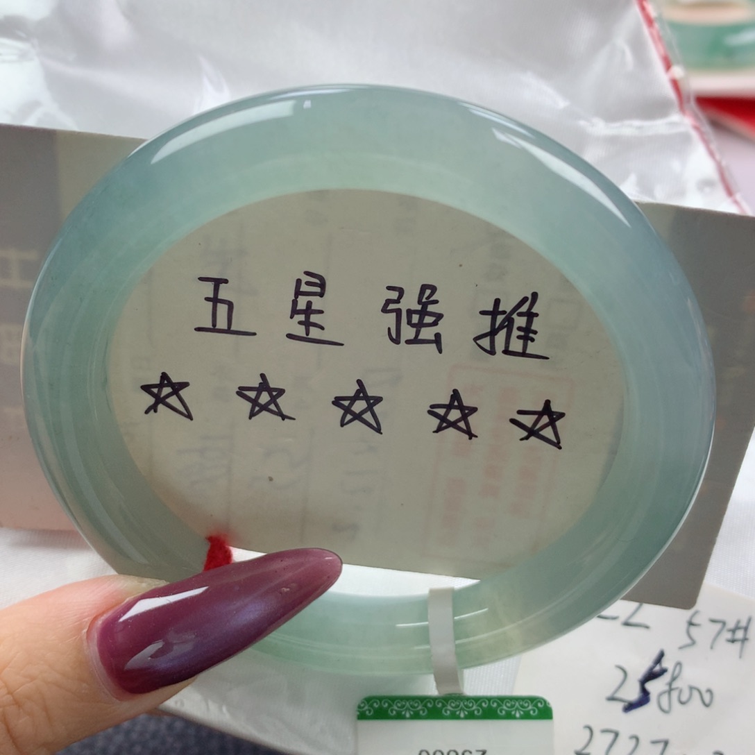 未镶嵌手镯翡翠缅甸天然翡翠A货57.4