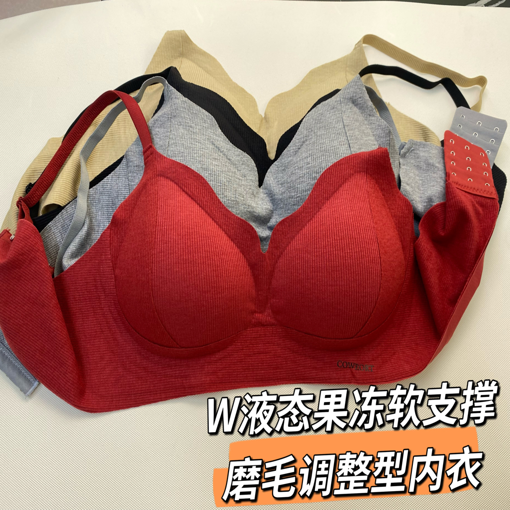 磨毛保暖无痕内衣女小胸聚拢收副乳防下垂提拉软支撑秋冬文胸