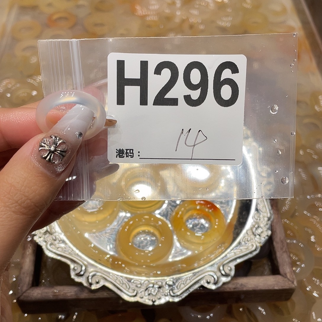 玛瑙/玉髓未镶嵌戒指296