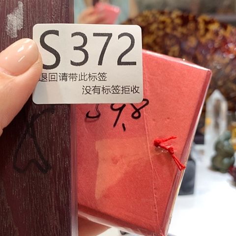 山***珊大叶紫檀（黑酸枝木类）372