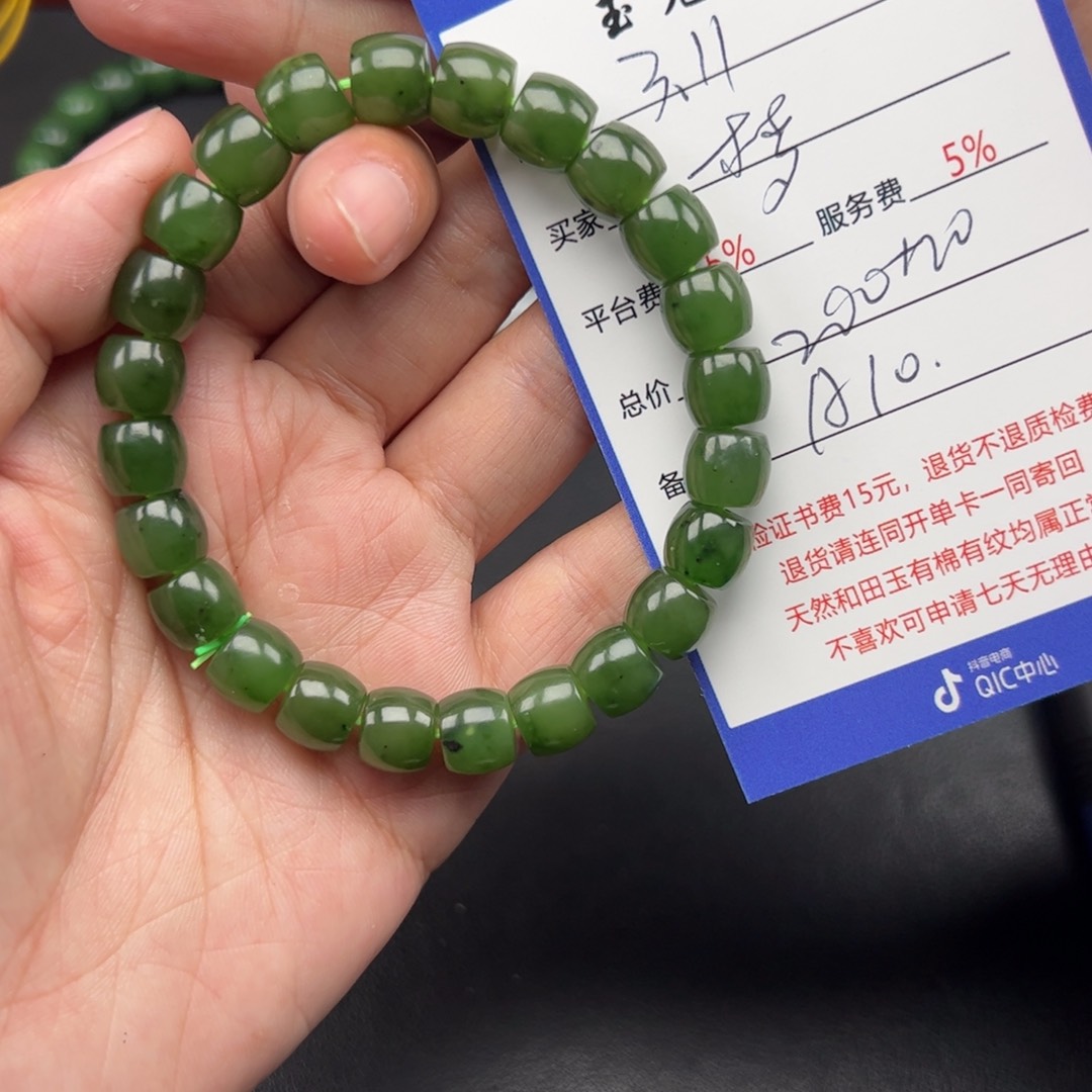 和田玉手链未镶嵌梦