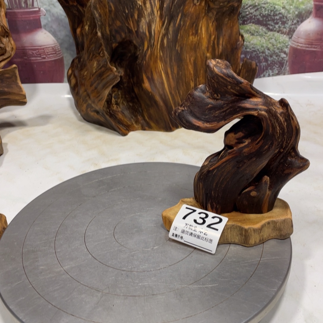 &***じ木清凉薄荷药香味随形摆件，土埋老料自然香韵造型独特