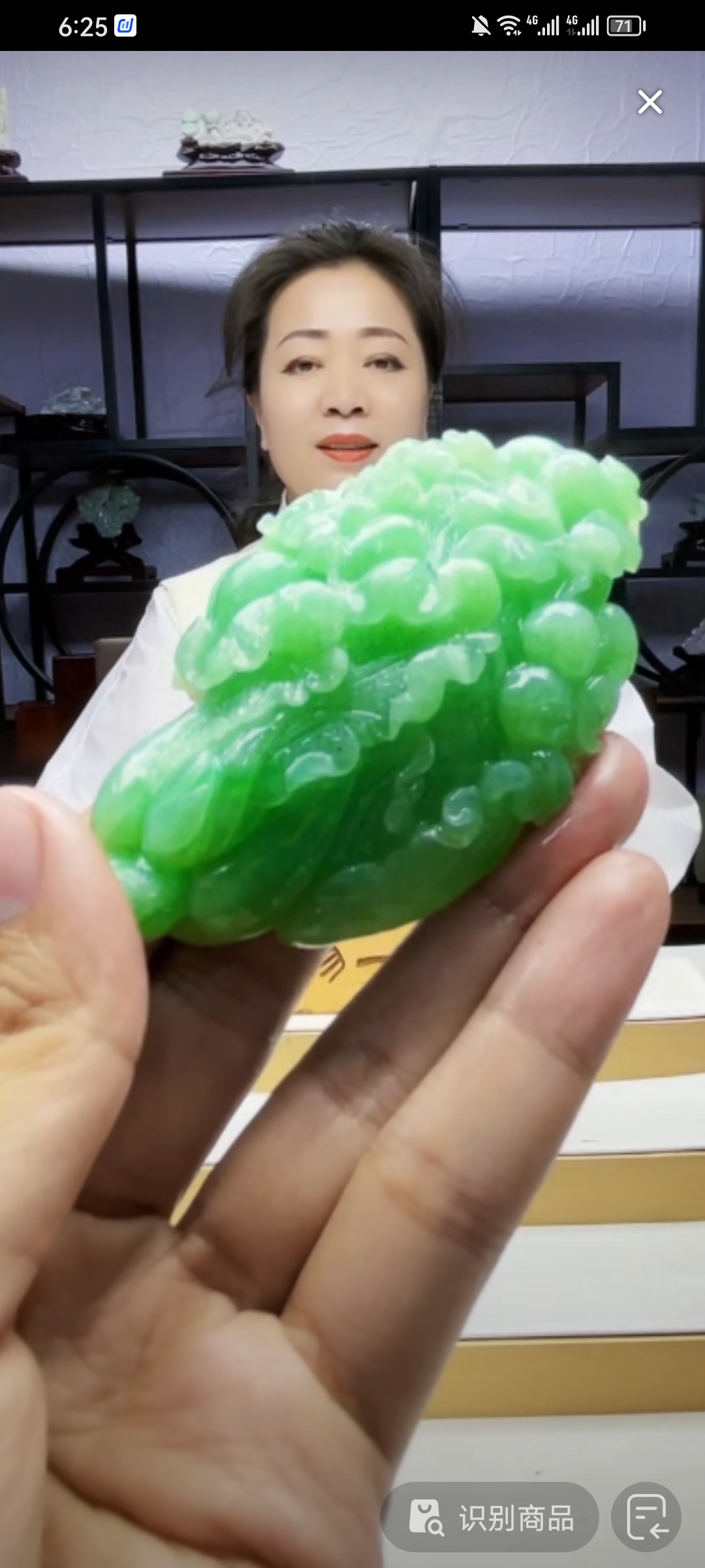 定制翡翠未镶嵌毛货02070028