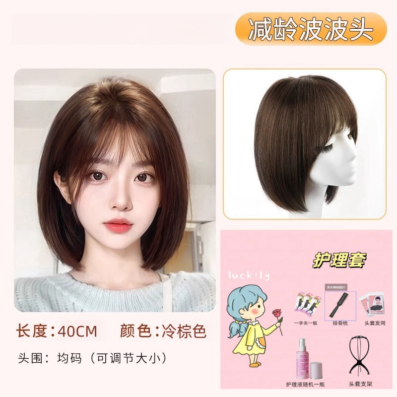  玩具仿真新款发套007氛围感黑长直齐刘海仿真假发套