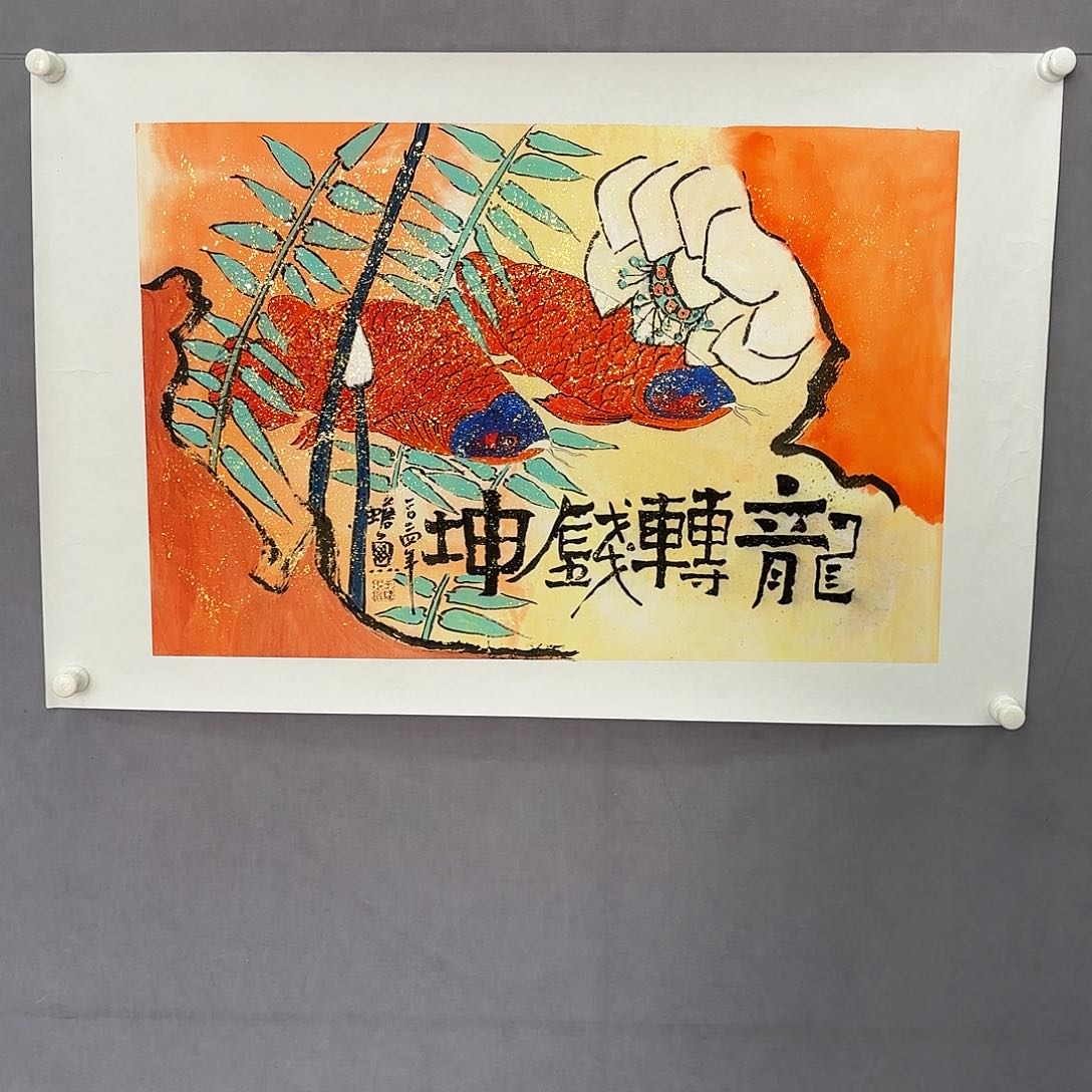 国画亲笔手绘原创