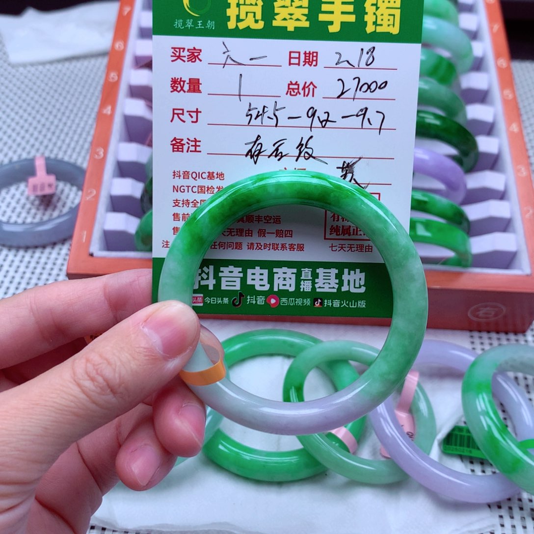 翡翠手镯未镶嵌六*一翡翠