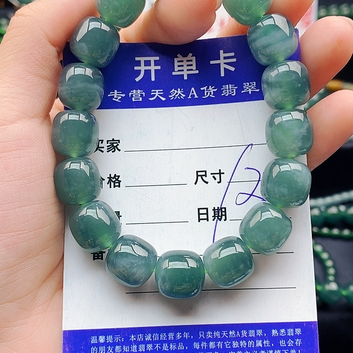 翡翠未镶嵌手串翡翠