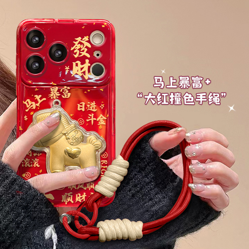 发财暴富马挂绳适用苹果17promax手机壳iphone15新年喜庆16硅胶13