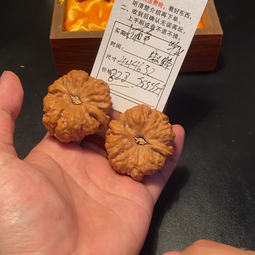 【闪购商品】文玩核桃吊坠ヤ****ゞ82800000000