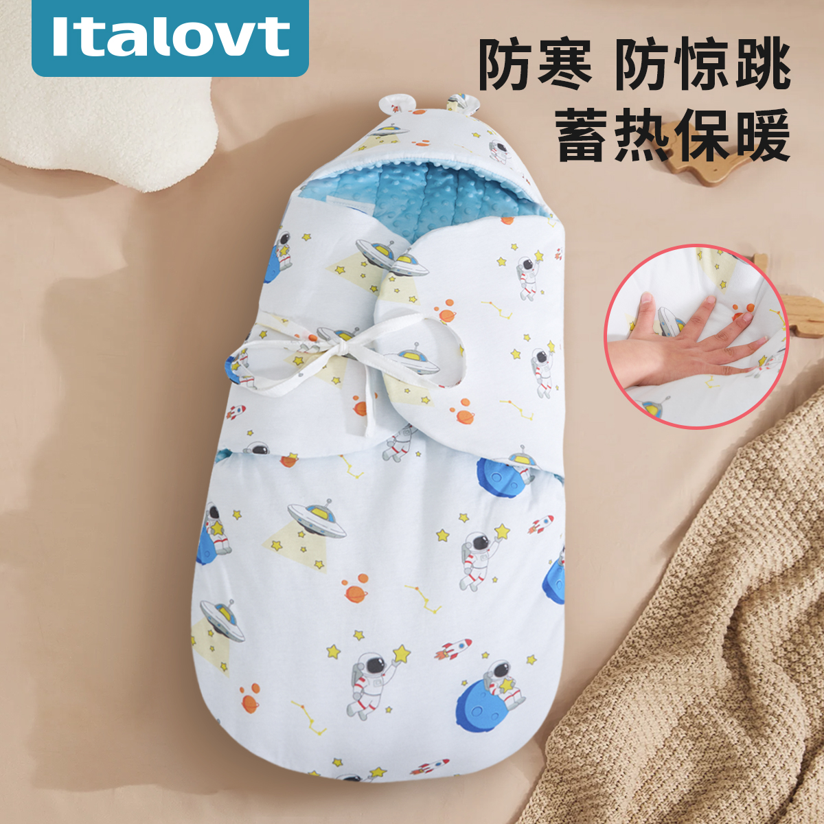 新生儿连腿防踢睡袋襁褓蝴蝶抱被三合一0-2岁秋冬厚款夹棉婴幼儿