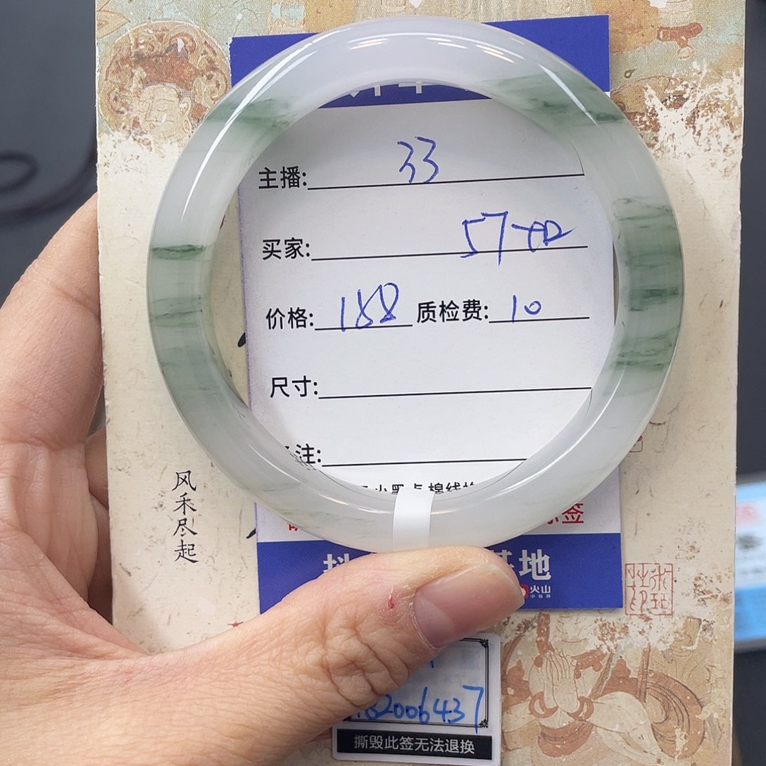 石英质玉未镶嵌手镯