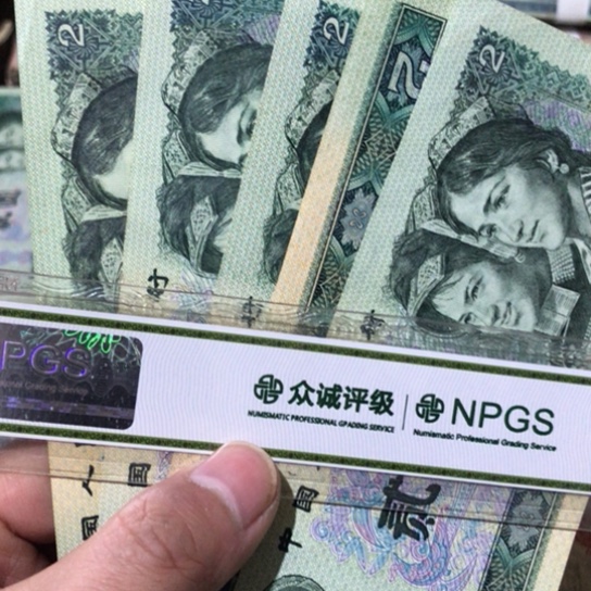5张退市旧纸币902号码随机
