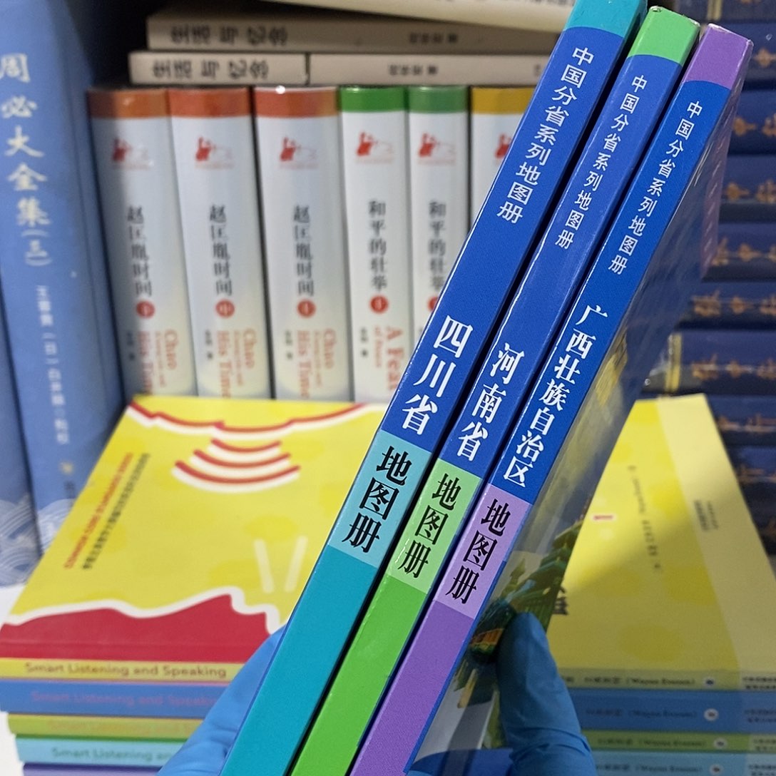 广西 河南 四川……