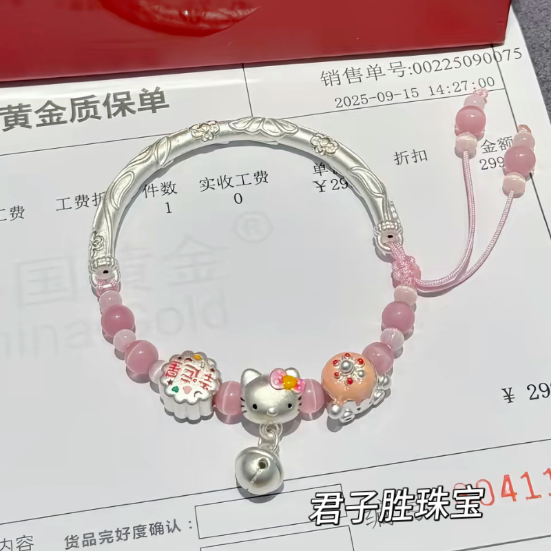 足银手链 999半镯hellokitty猫美乐蒂纯银手链送女友闺蜜生日礼物
