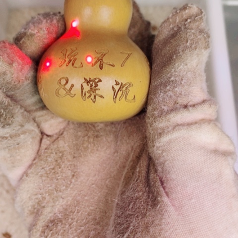 无****一物一图所见即所得葫芦