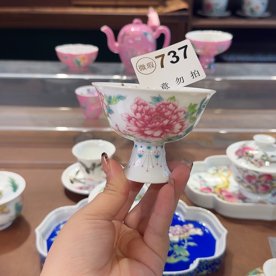 珐琅彩主人杯茶具套装