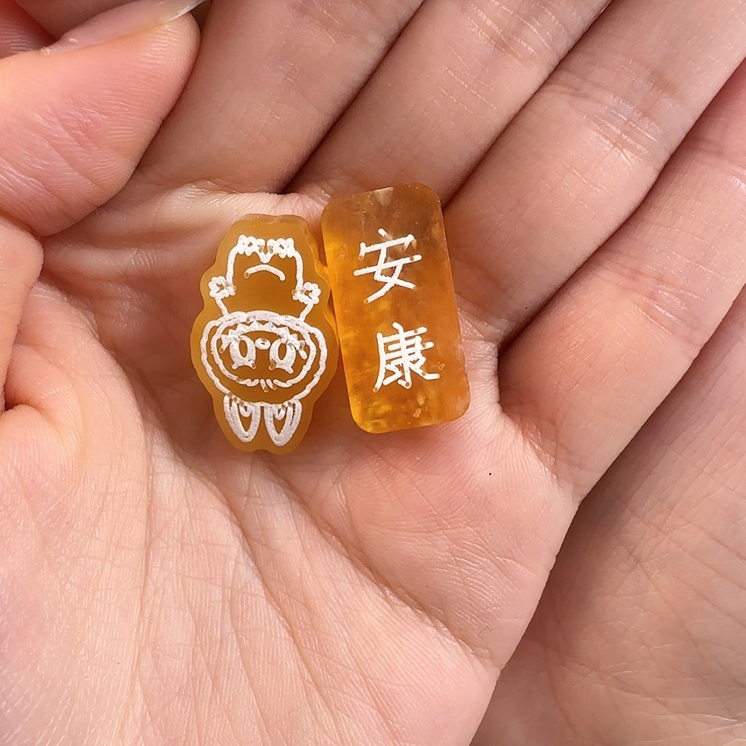 琥珀珠宝奇石未镶嵌蝶*