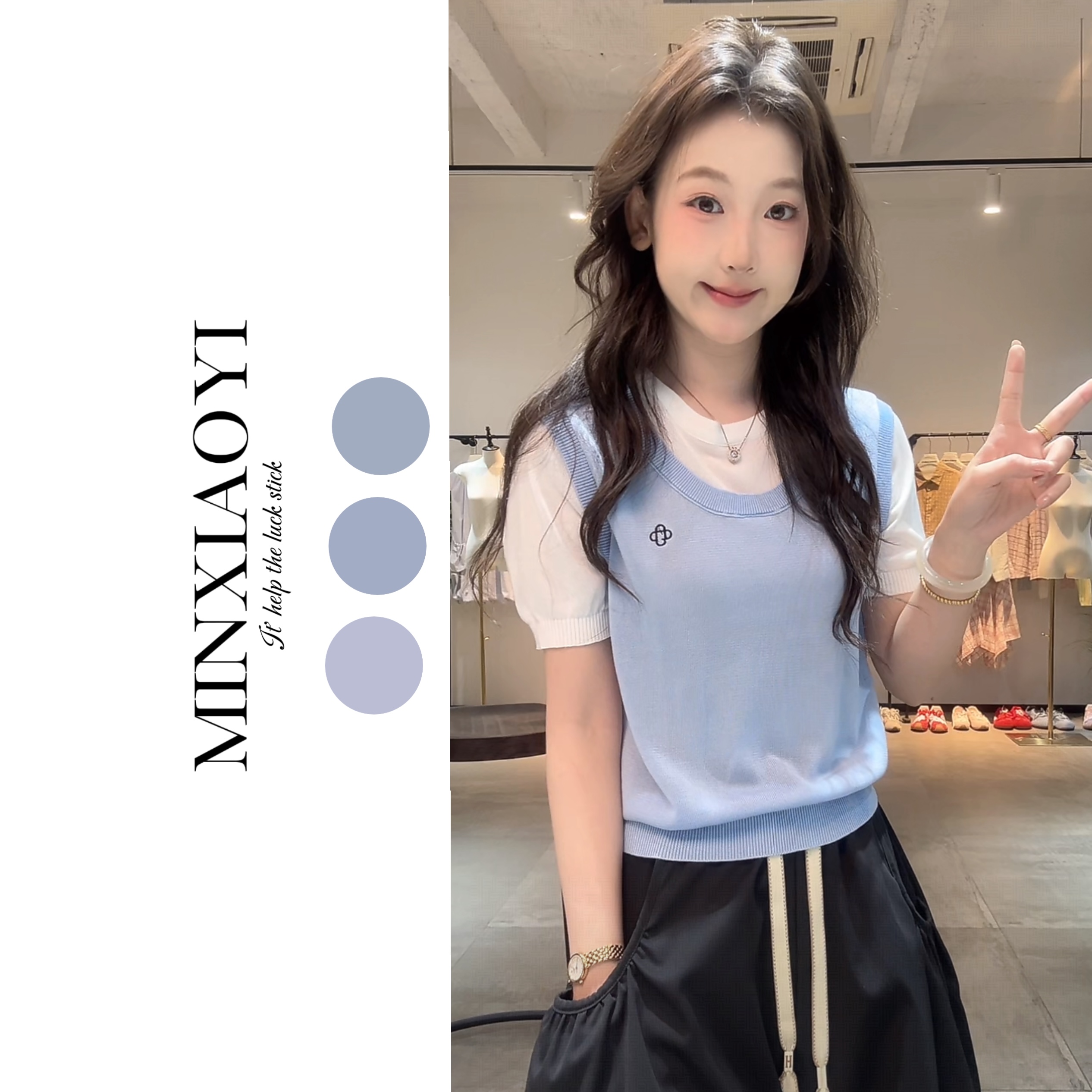 【闵笑一】清甜时光 夏季新款针织简约圆领假两件短袖T恤女上衣