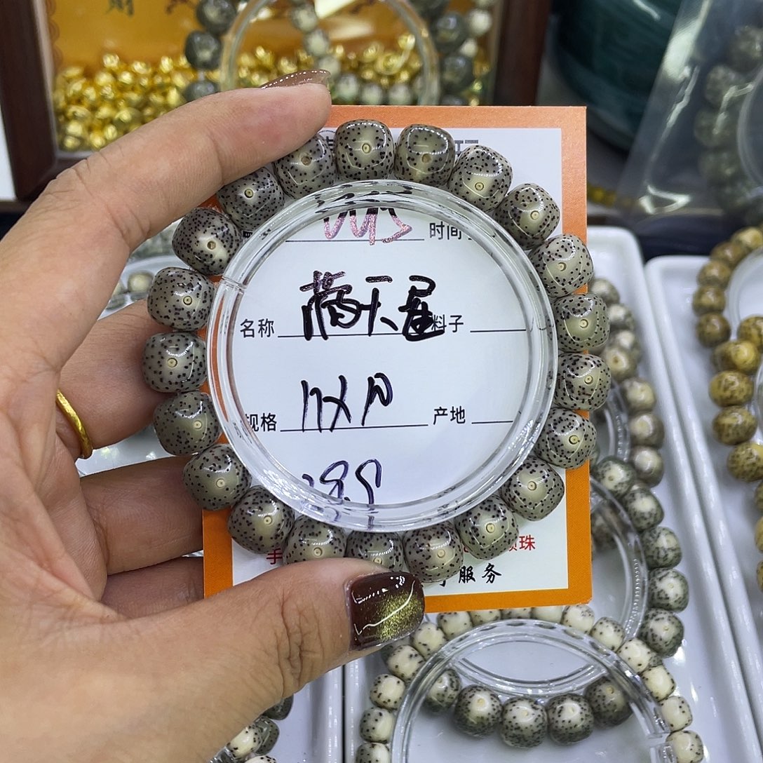 吊坠星月菩提W满天星