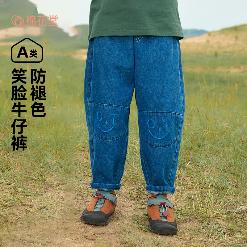 棉花堂秋季新款儿童牛仔长裤男孩女孩潮流牛仔裤出街FA52132-1
