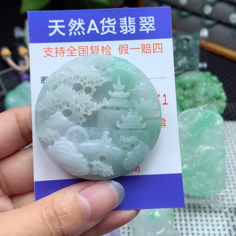 【闪购商品】翡翠颈饰未镶嵌翡翠吊坠