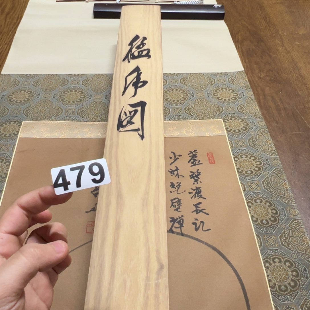 雨**社哈哈哈哈我的479