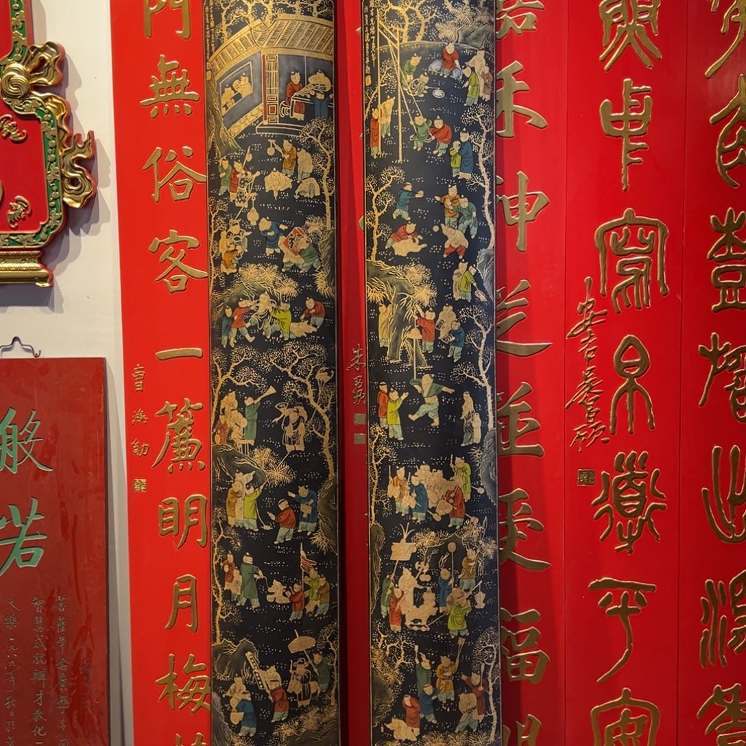 C***e木抱柱：百子图…………………………