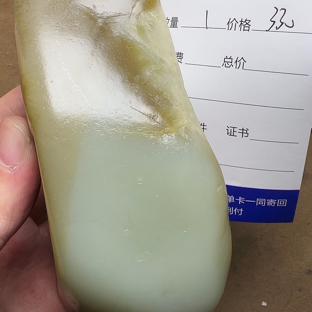 【闪购商品】和田玉挂件未镶嵌冬*树