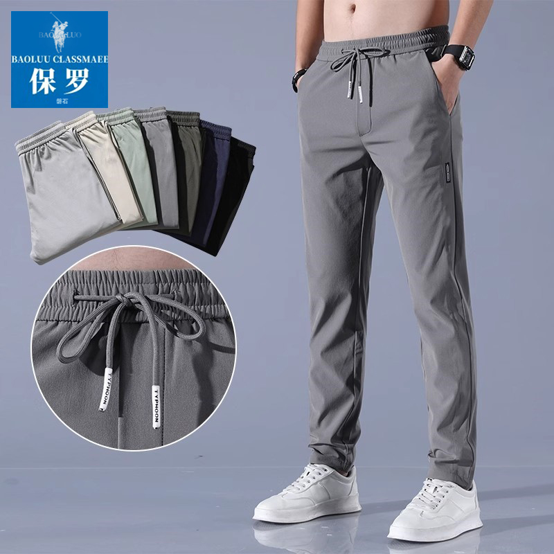 X2保罗磐石冰丝裤男款夏季薄款修身百搭夏天直筒弹力速干运动男
