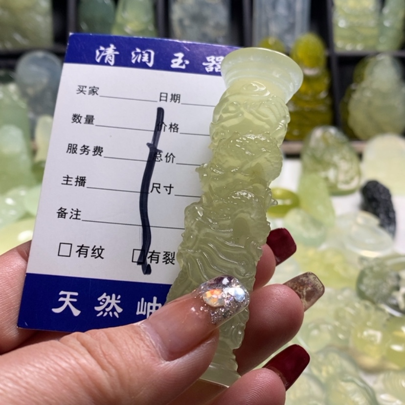 【闪购商品】蛇纹石玉手把件合金